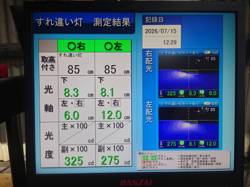 プジョー208の車検整備レポート｜ブレーキ鳴きの原因はローターの耳立ちだった