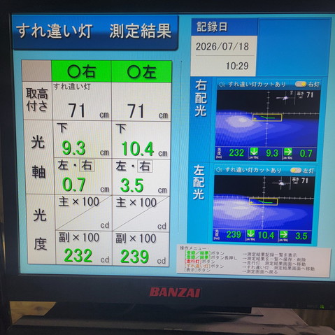 アウディA4の車検整備レポート｜ブレーキパッド・エアーエレメント交換