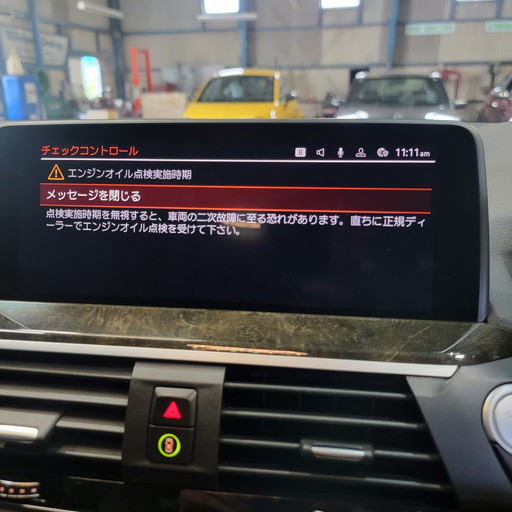 BMW X4の車検整備レポート|オイル・フィルター類を徹底交換
