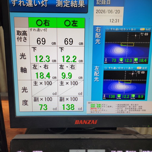 ルノー メガーヌの車検整備レポート｜バッテリー健全性60%で早期交換