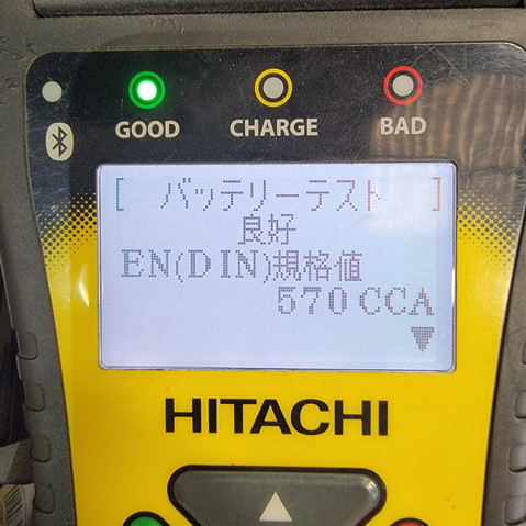 フィアット 車検整備レポート|ブレーキオイル交換とバッテリー診断