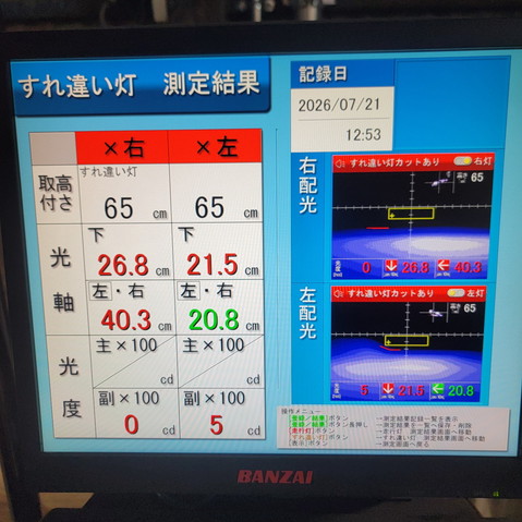 フォルクスワーゲンの車検整備｜リヤブレーキパッド交換など