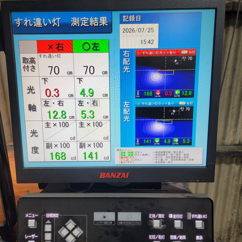 フィアット 車検整備レポート|ブレーキオイル交換とバッテリー診断