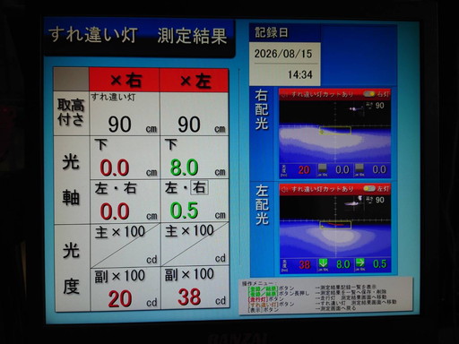 ジープ グランドチェロキー 車検整備|ブレーキパッド・光軸調整レポート