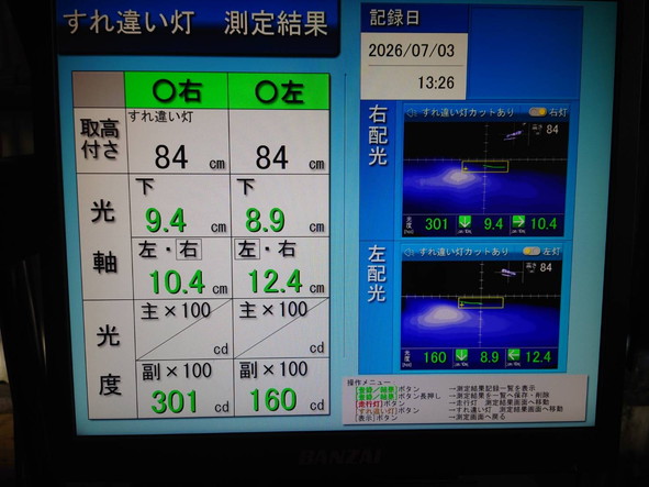 ジャガーFペース車検整備|バッテリー交換と光軸調整レポート