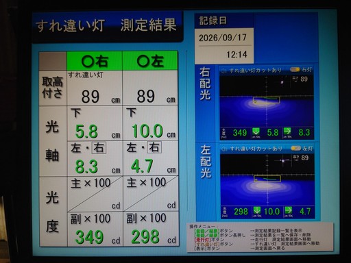 ジープ 車検整備レポート|オイル交換とフィルター類の整備内容