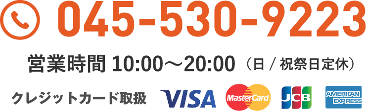 045-530-9223