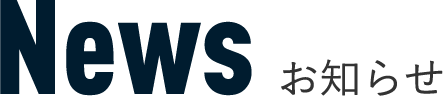 NEWS