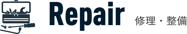 REPAIR