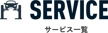 SERVICE